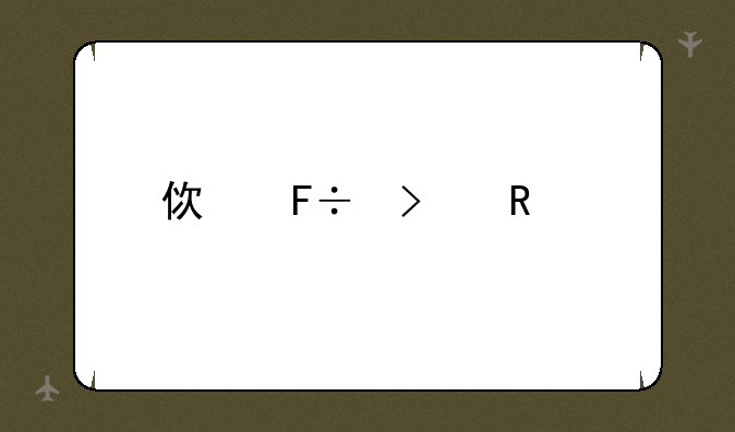 使命召唤手游兑换码