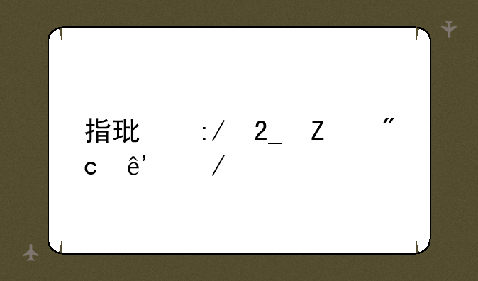 指环王北方战争下载