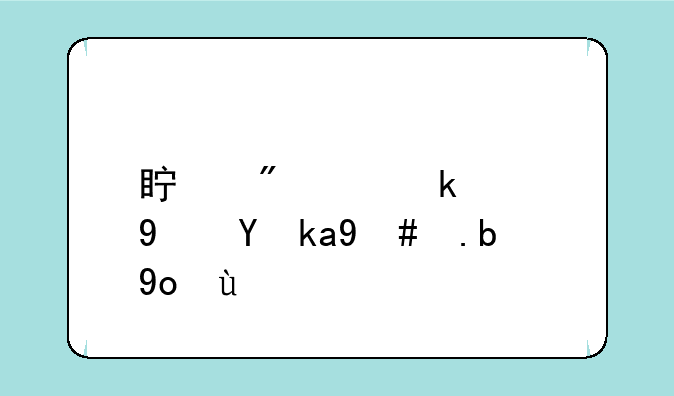 真爱西游飞鸟精魄怎么得到