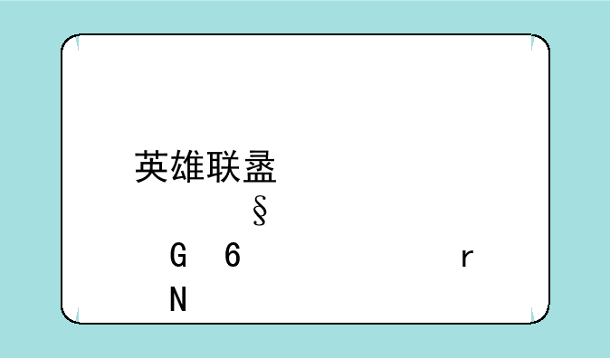 英雄联盟炫彩兑换中心在哪