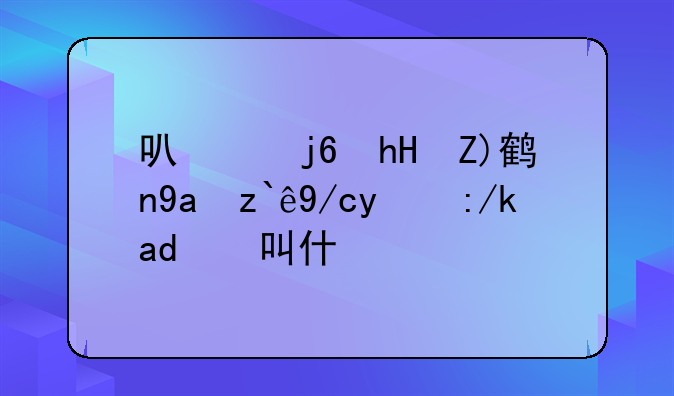 可以随意触摸内部位的软件叫什么