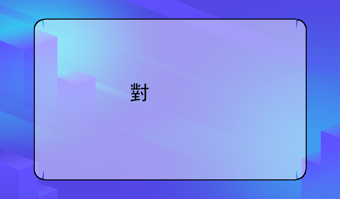 小米手机怎么设置微信透明背景？