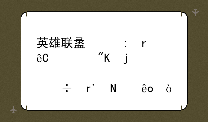 英雄联盟中现在源计划皮肤都有哪些？